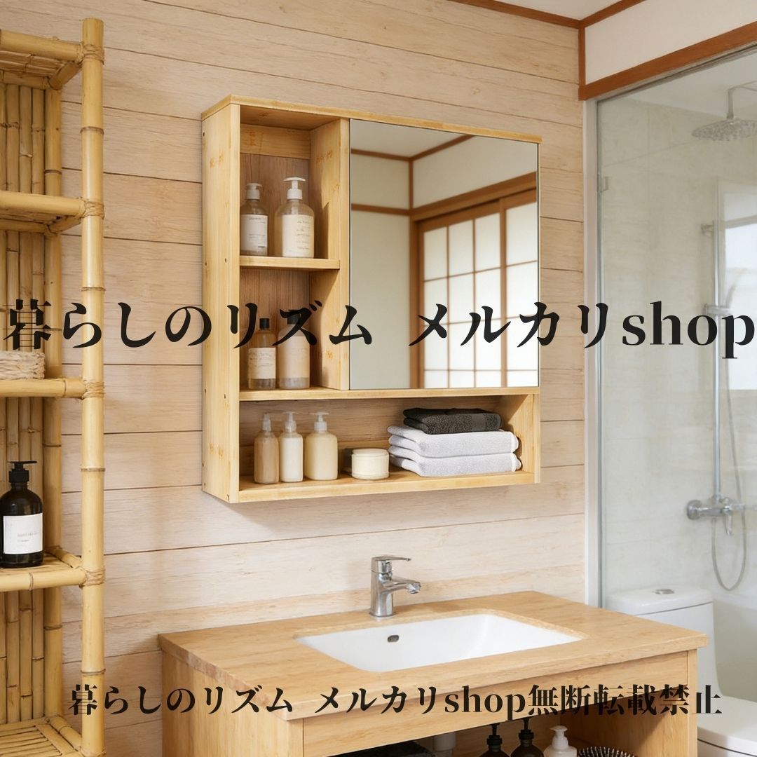 ミラーキャビネット 壁掛け棚 扉付き 吊り戸棚 洗面所 壁面収納 薄型 トイレ 高さ60cm×50cm 洗面鏡裏収納 可動式 コーナー 賃貸 シンプル モダン 北欧 タオル収納 化粧道具 日焼け止め 収納 鏡 ナチュラル 木の色