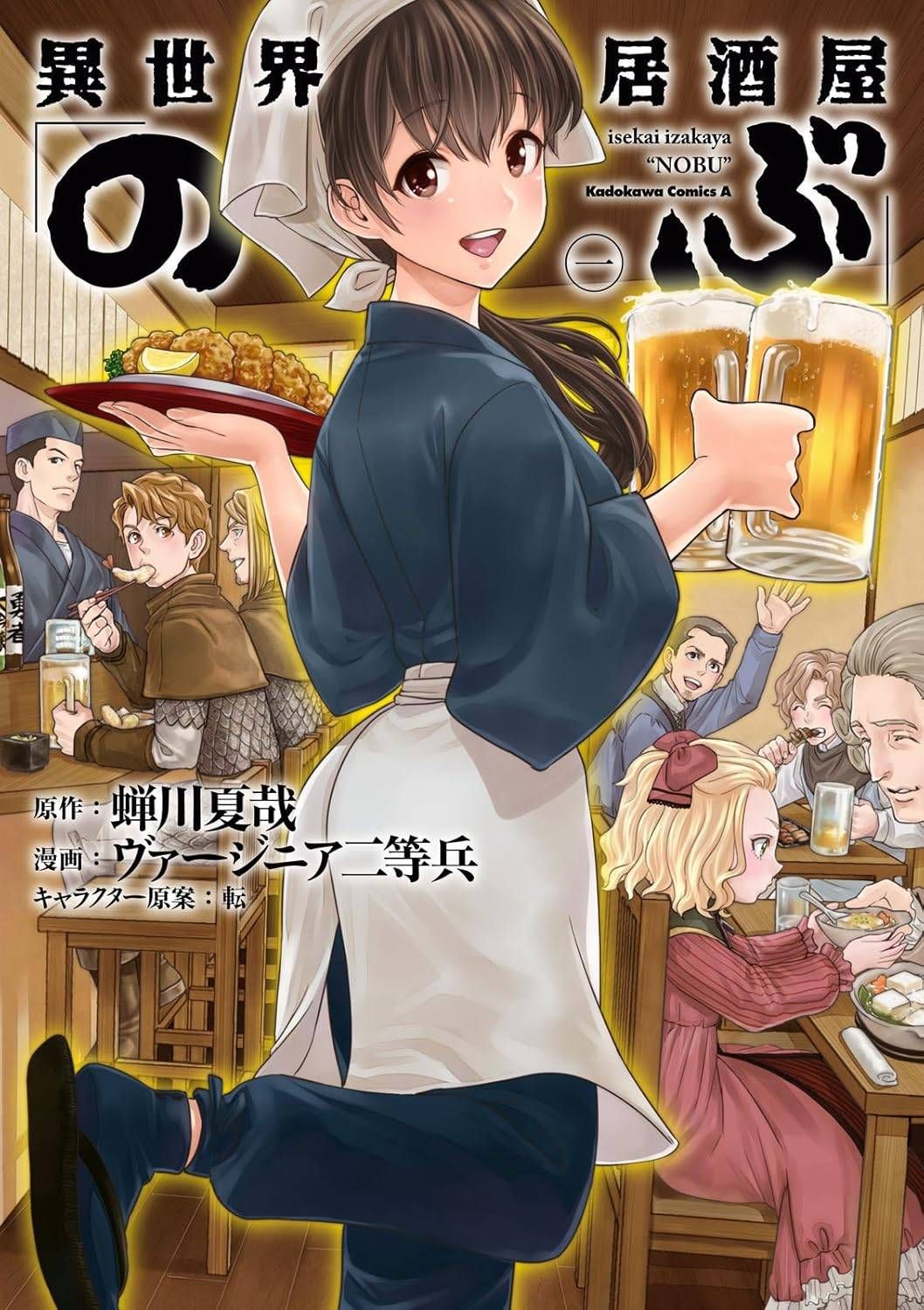 森伊蔵 1800ml 未開封 箱付き 本格焼酎 プレミア焼酎