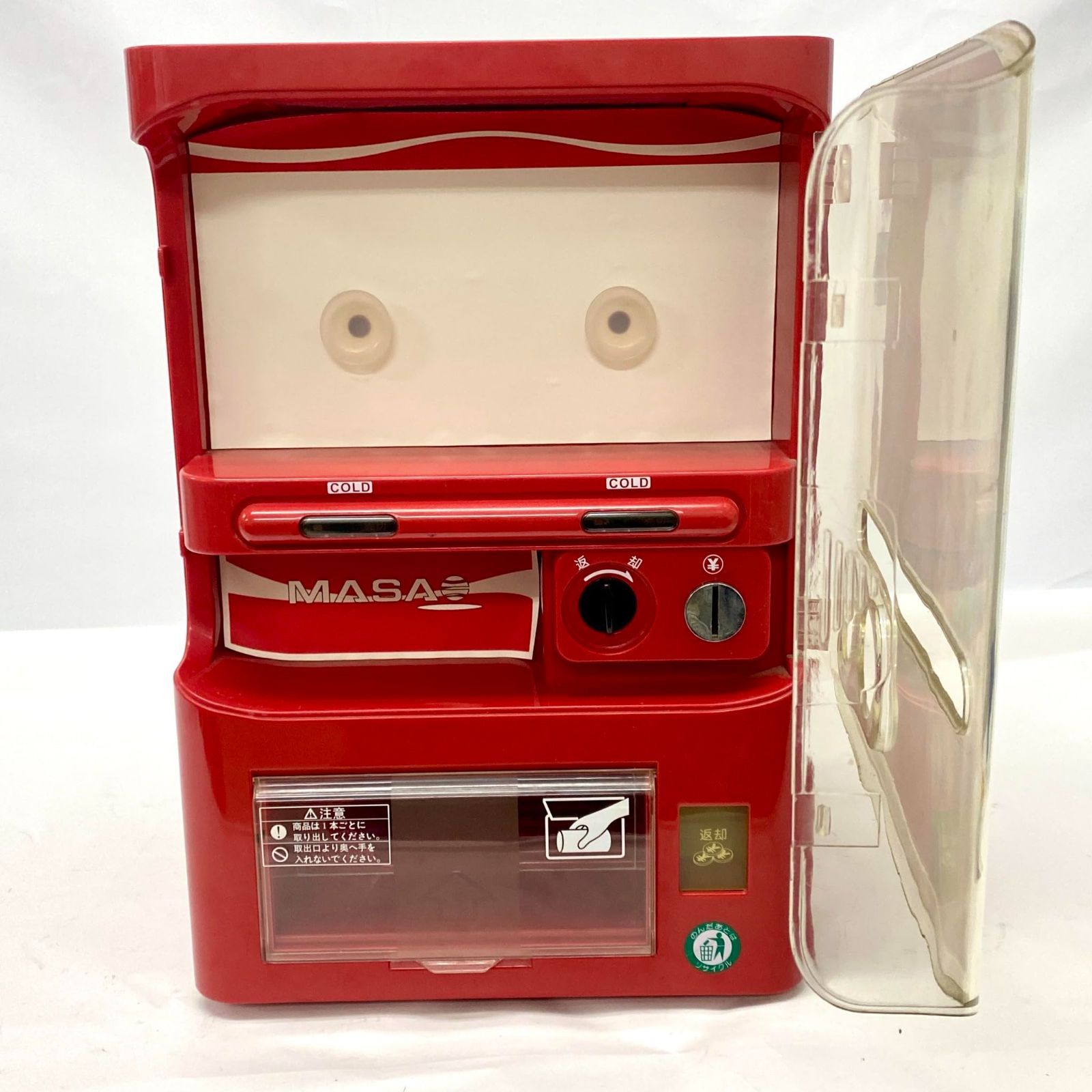 マサオコーポレーション 自動販売機保冷庫(赤) MSO-016R No2343 - メルカリ