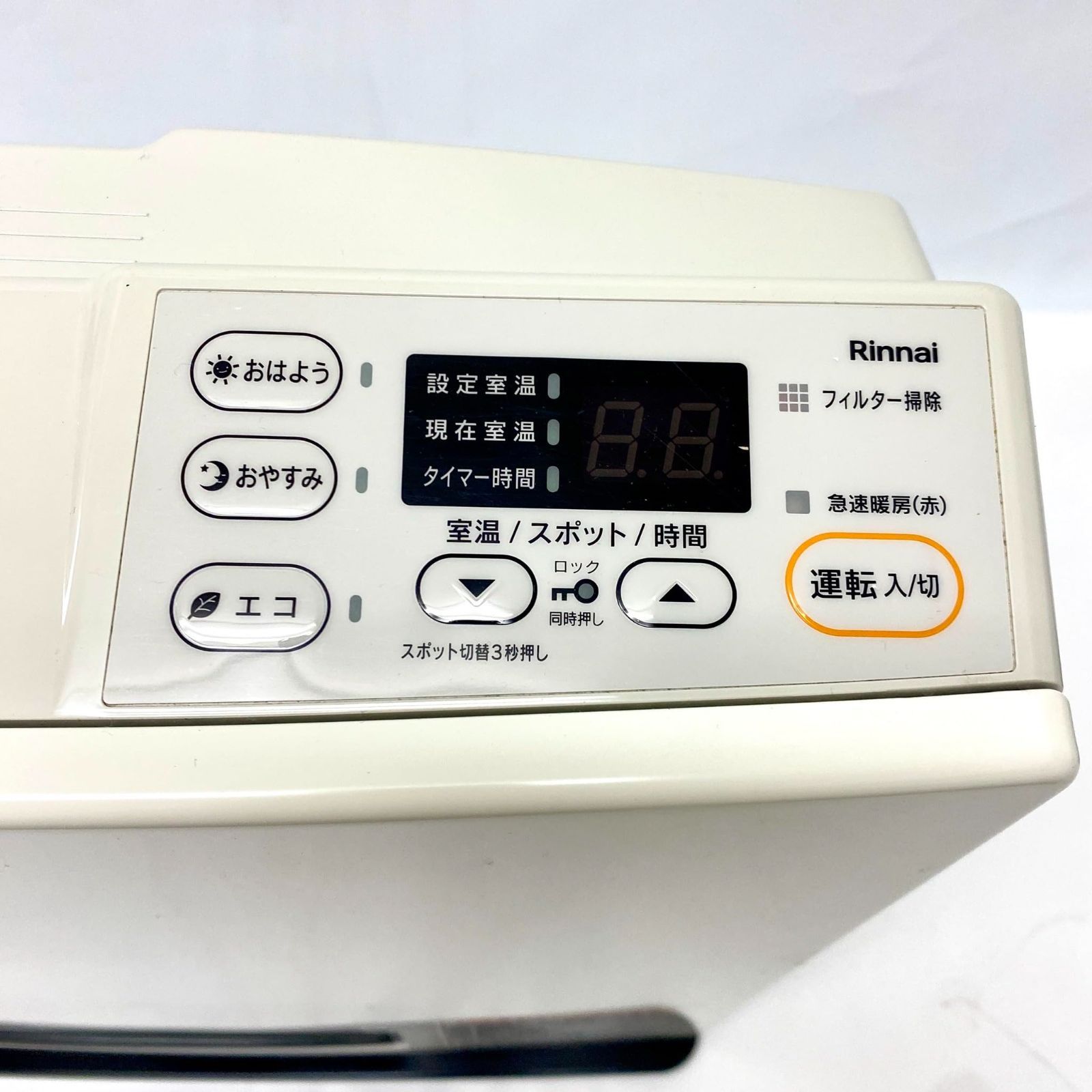 冷暖房・空調 Rinnai SRC-365E ガスファンヒーター