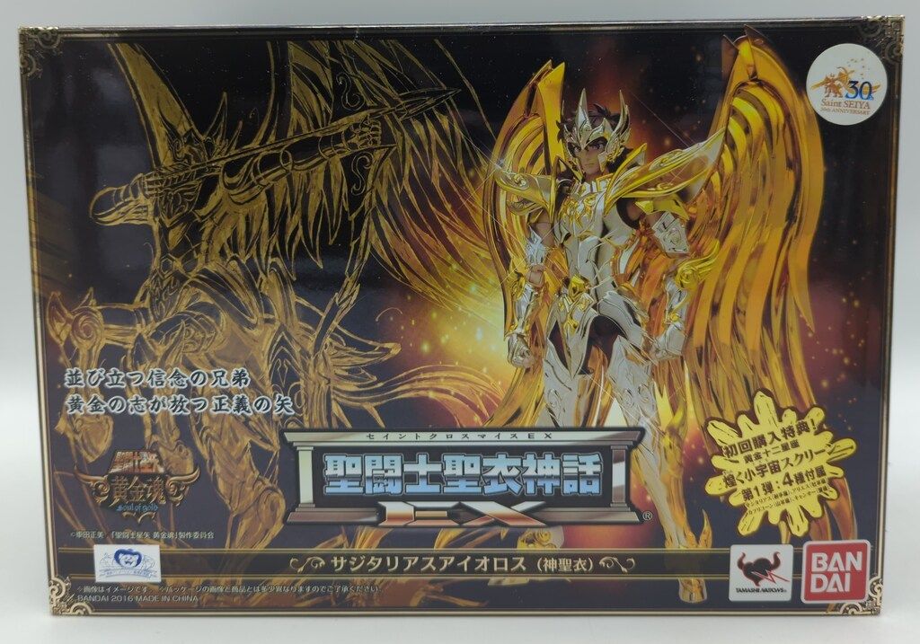 BANDAI 聖闘士聖衣神話EX 車田正美 サジタリアス・アイオロス Amazon.co.jp: TAMASHII NATIONS 聖闘士聖衣神話EX サジタリアス