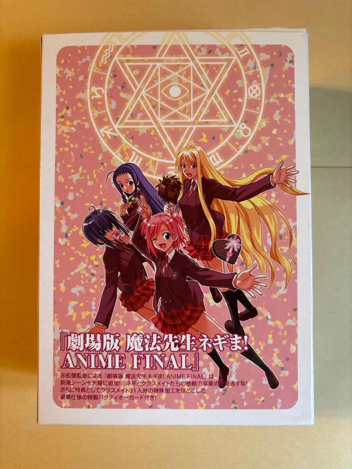 魔法先生ネギま 37 DVD付限定版 - メルカリ