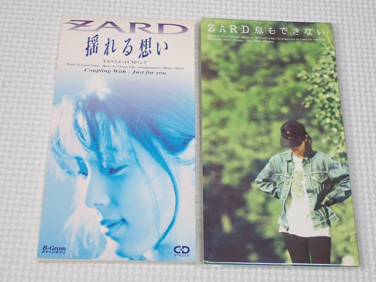 CD☆ZARD 息もできない 8cm (おまけ 揺れる想い)☆動作確認済 - メルカリ