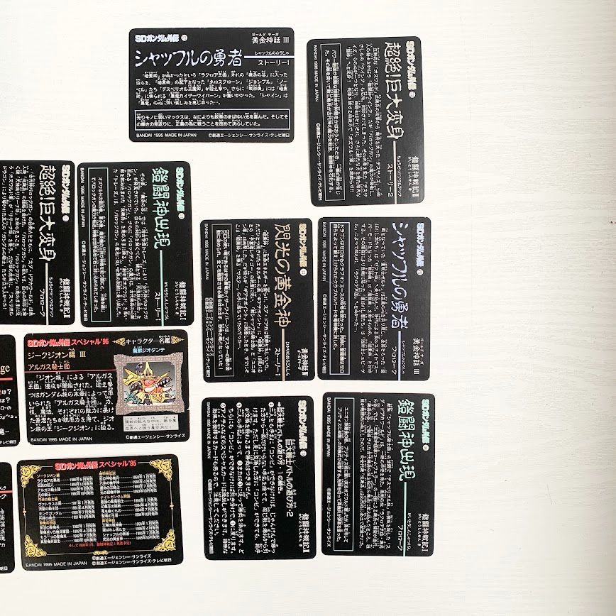 SDガンダム外伝 当時物 昔のトレカ / ナイトガンダム物語 システム