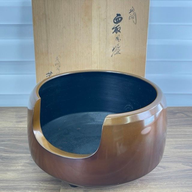 道安風炉 芳山造 唐銅面取風炉 共箱付き 茶道具 風炉釜【中古】 約