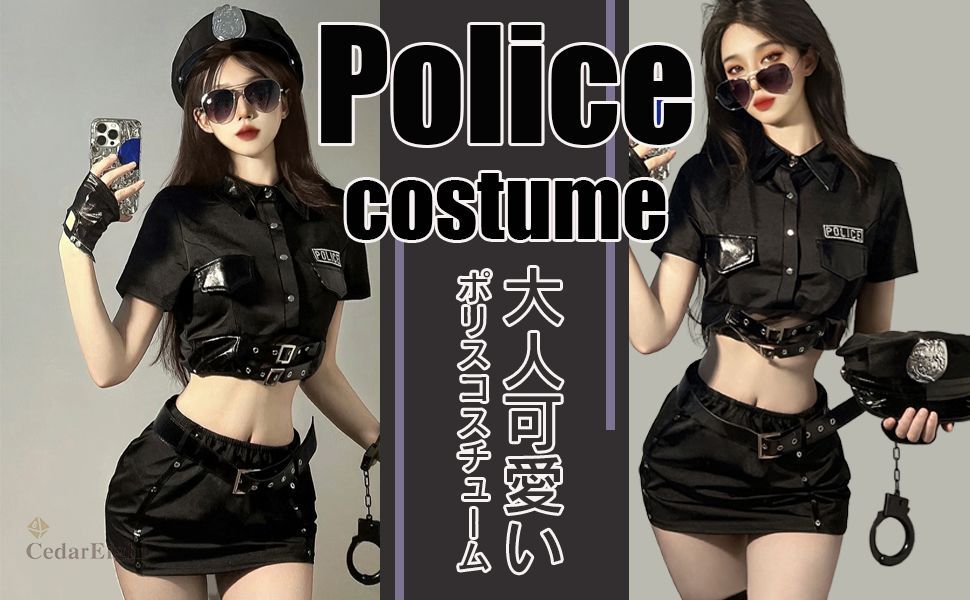 大人気】ポリス コスプレ レディース セクシー トップス スカート