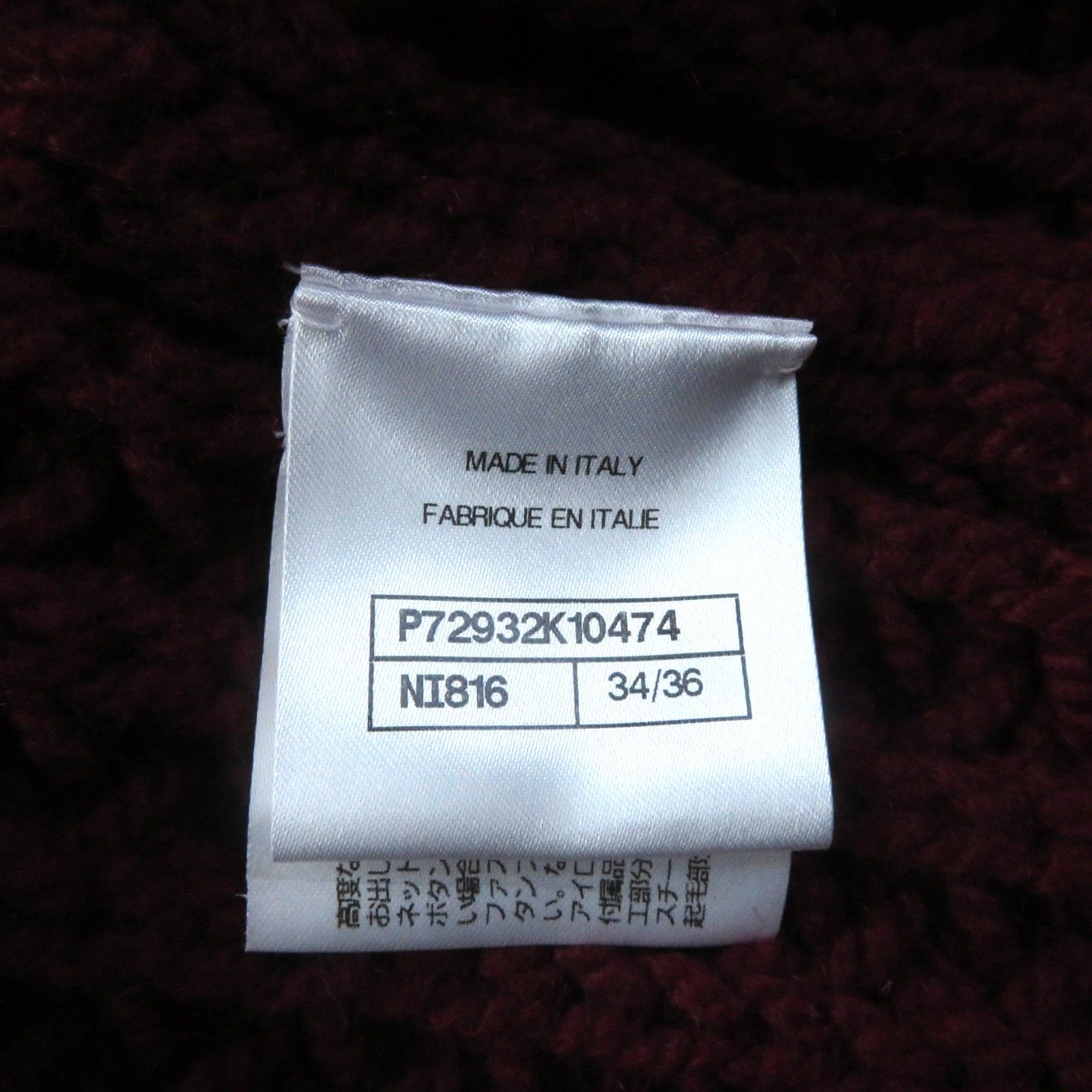 ドンドン見直し】極美品☆CHANEL シャネル P72932 カシミヤ100％ ココ  