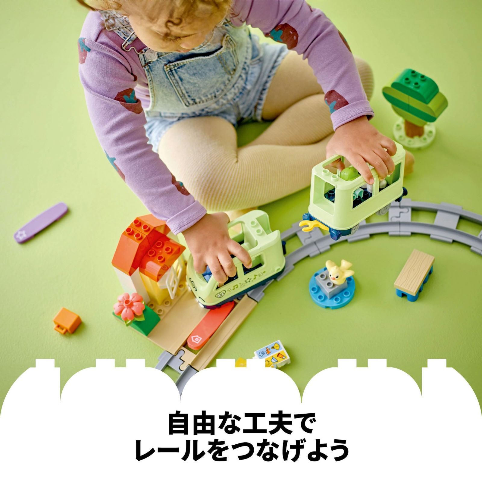 特価商品】10427 乗り物 電車 おままごと ごっこ遊び 幼児 4歳 2歳 1歳