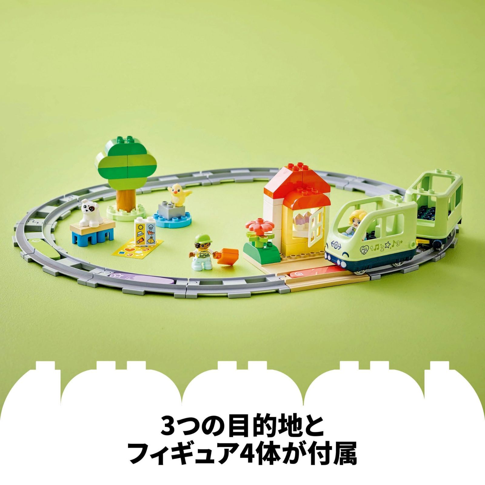 おもちゃ 特価商品】10427 乗り物 電車 おままごと ごっこ遊び 幼児 4歳 2歳 1歳