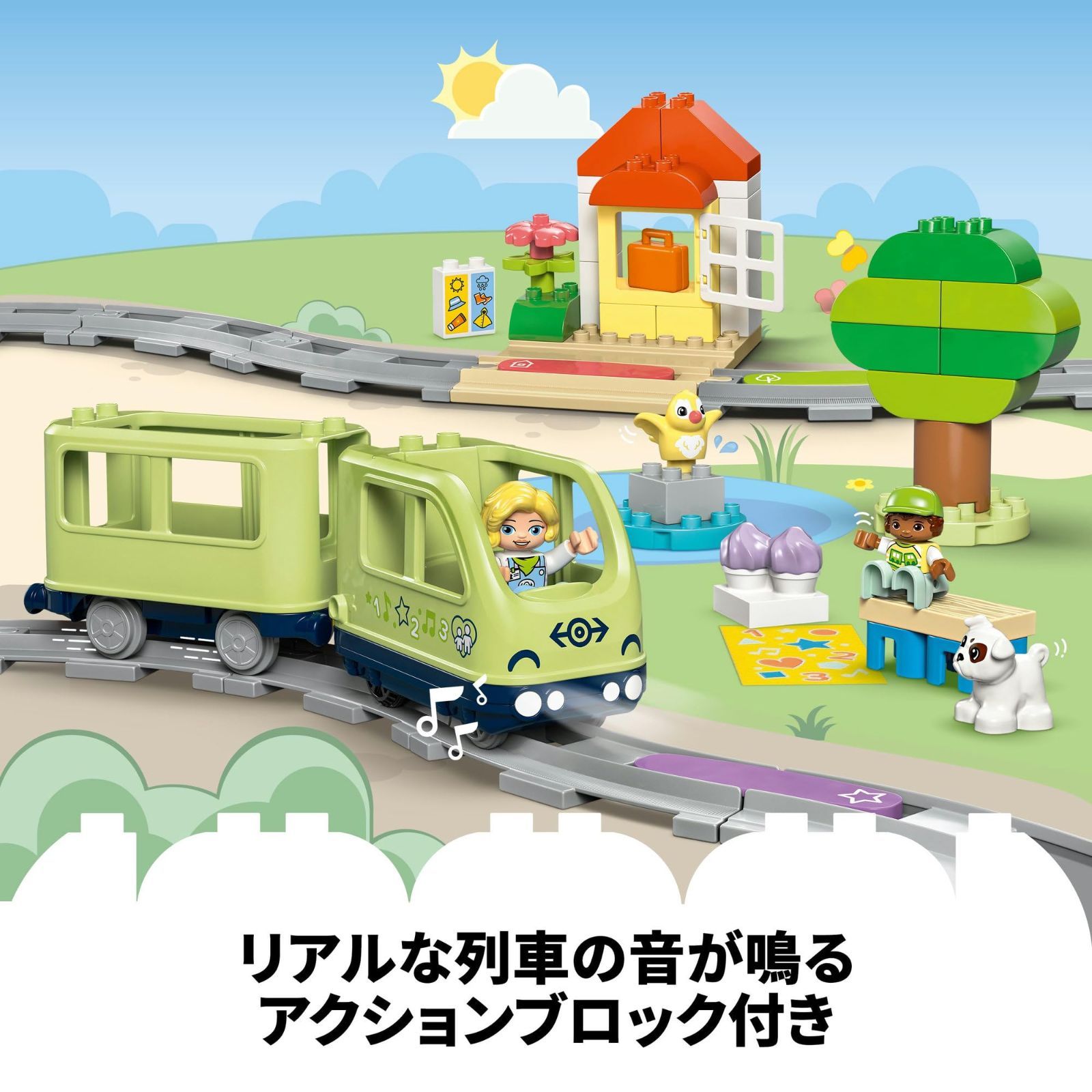 おもちゃ 特価商品】10427 乗り物 電車 おままごと ごっこ遊び 幼児 4歳 2歳 1歳