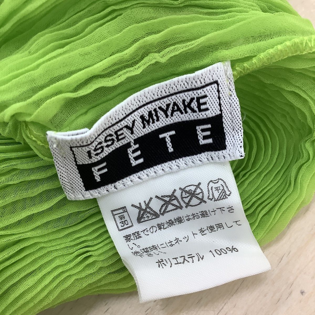 ISSEY MIYAKE イッセイミヤケ 波プリーツ 半袖 カットソー SIZE 2