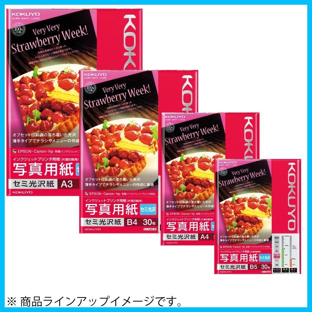 特価セール】A4 50枚 セミ光沢 写真用紙 KJ-J14A4-50 インクジェット