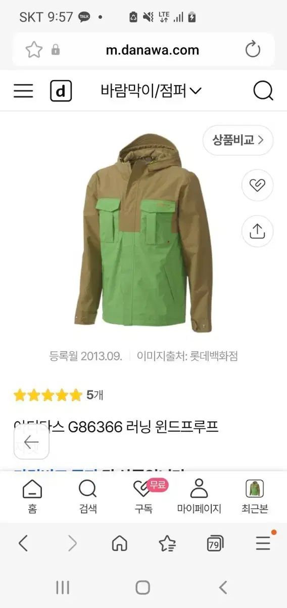 micao やわらかな雨 ショップ ジクレー