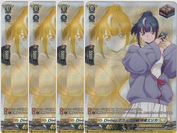 管理番号1】カードファイト‼︎ヴァンガード,シングルカード,DZシリーズ