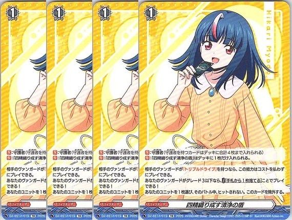 管理番号1】カードファイト‼︎ヴァンガード，シングルカード，DZ