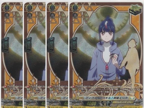 管理番号1】カードファイト‼︎ヴァンガード,シングルカード,DZシリーズ