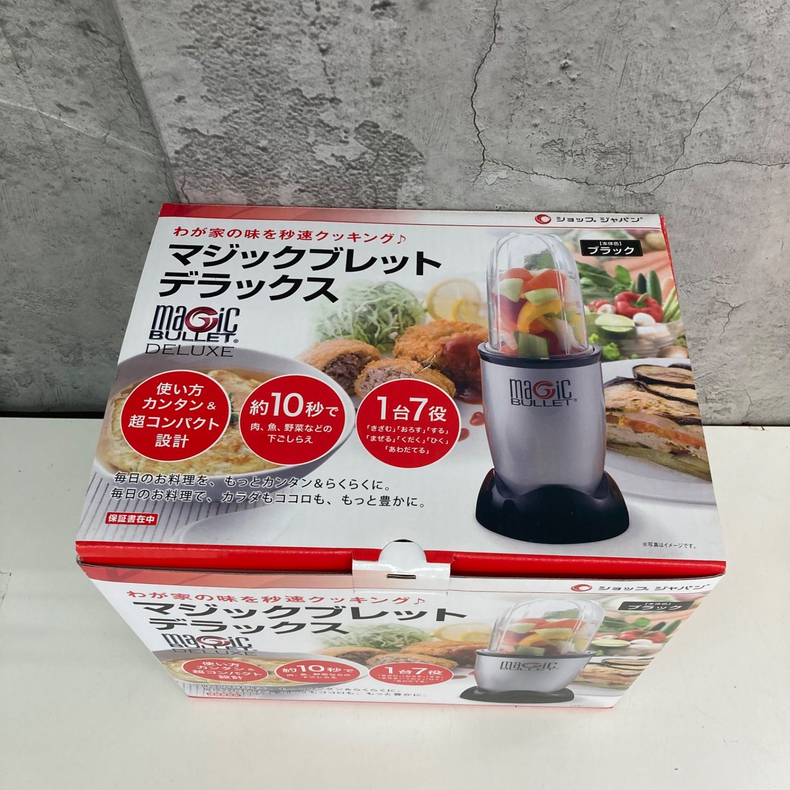 ショップジャパン マジックブレットデラックス 未使用品 - メルカリ