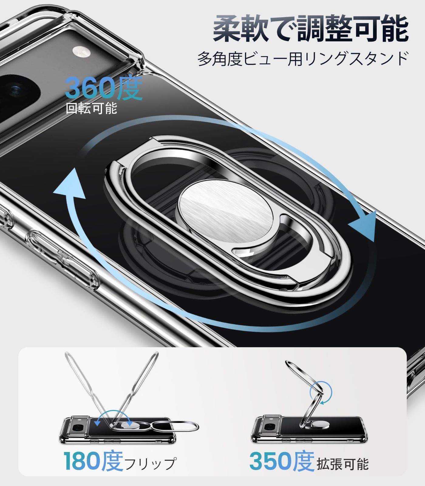 スタンド機能 軽量 耐衝撃 折り畳み 落下防止 角度調節可能 スマホケース スマホグリップ スマホリング グーグルピクセル8A ケース カバー 5G 8A - Pixel クリア Rockaway