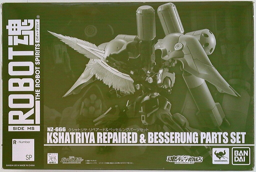 バンダイ ロボット魂 機動戦士ガンダムUC クシャトリヤ・リペアード