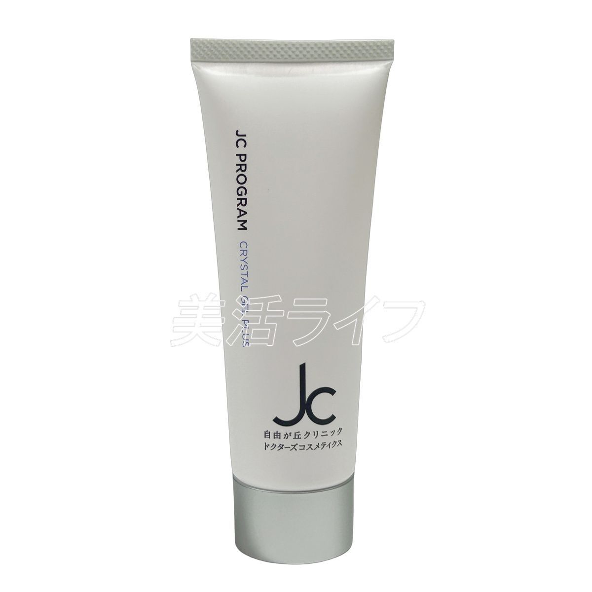 2個セット JC PROGRAM クリスタルジェルプラス 80g オールインワン