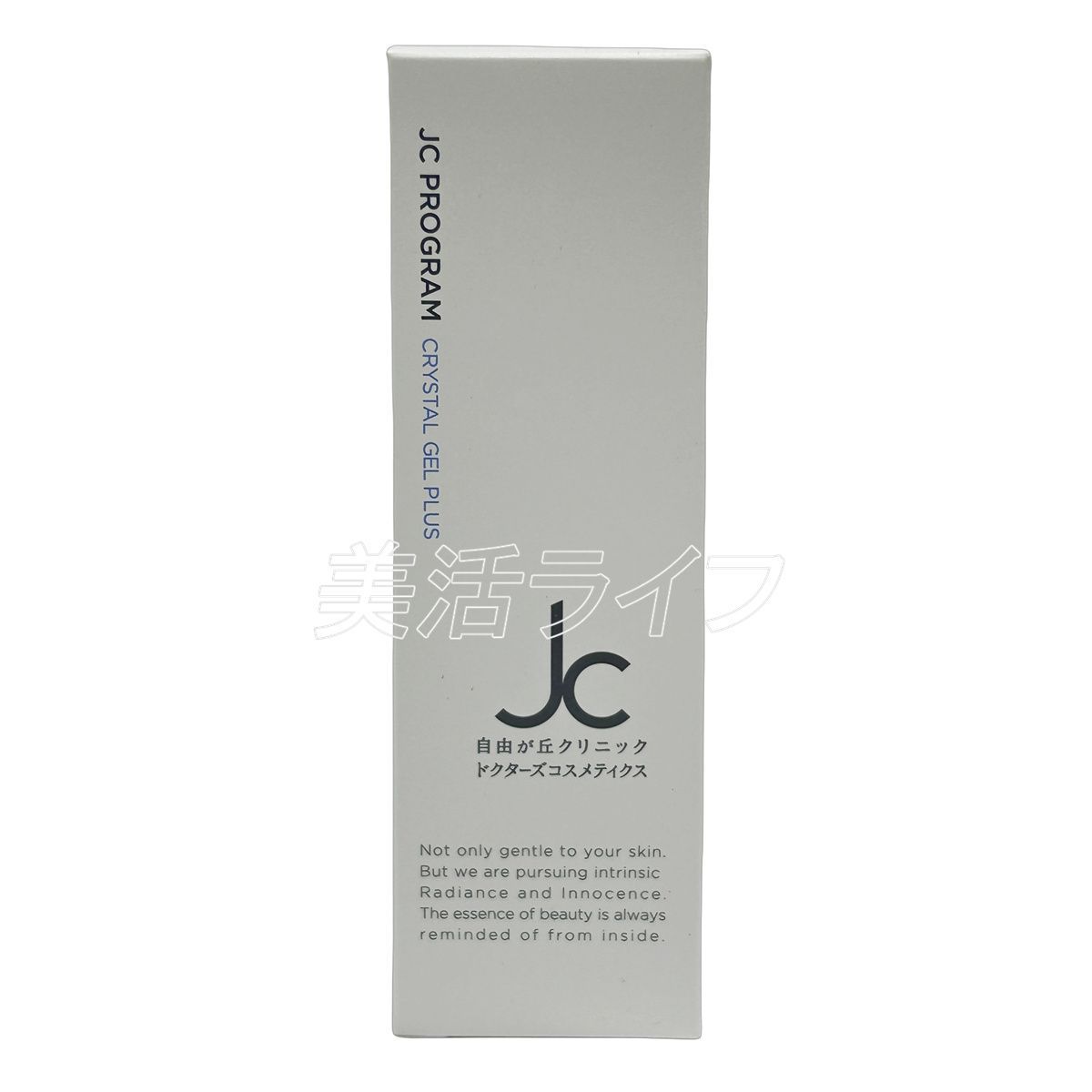 2個セット JC PROGRAM クリスタルジェルプラス 80g オールインワン