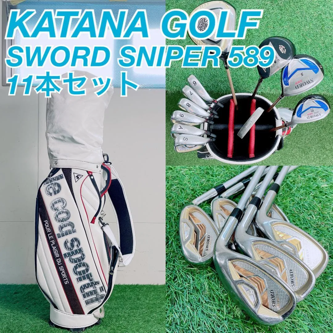 2026年最新】カタナゴルフ sword sniper 589の人気アイテム - メルカリ