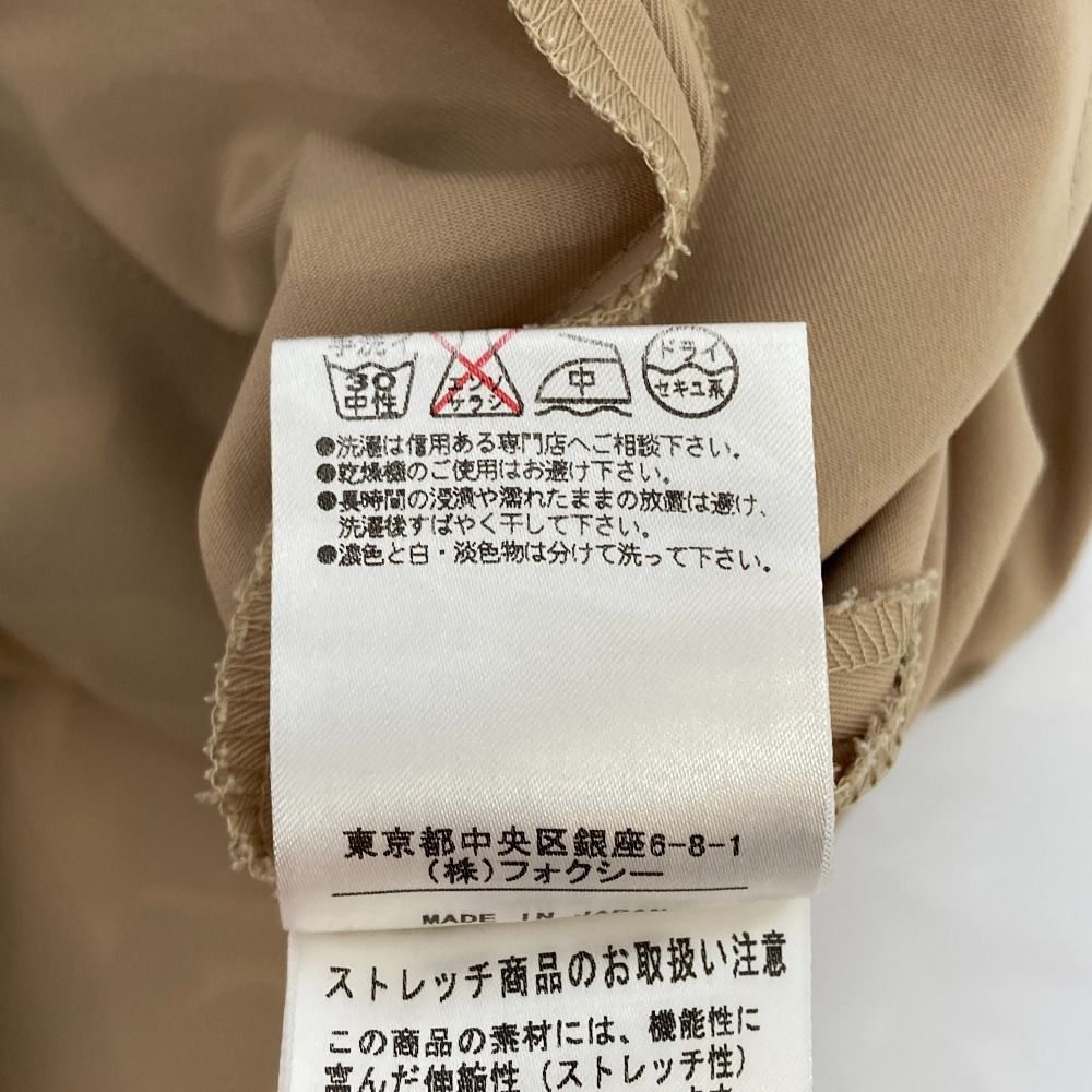 美品 FOXEY NEW YORK フォクシーニューヨーク ストレッチ キャミソール