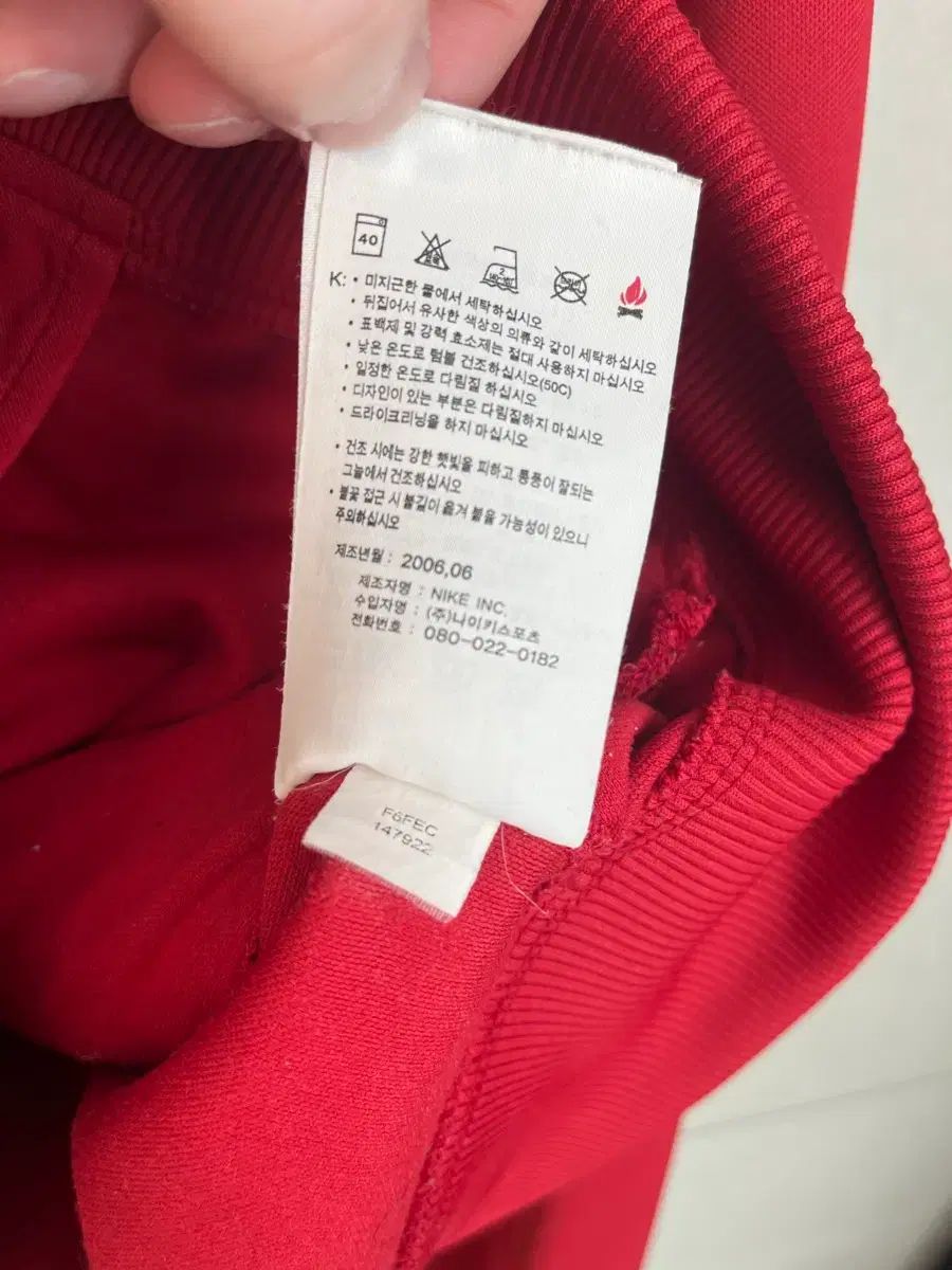 ナイキ 2006 マンチェスター ユナイテッド ジャージ L - メルカリ