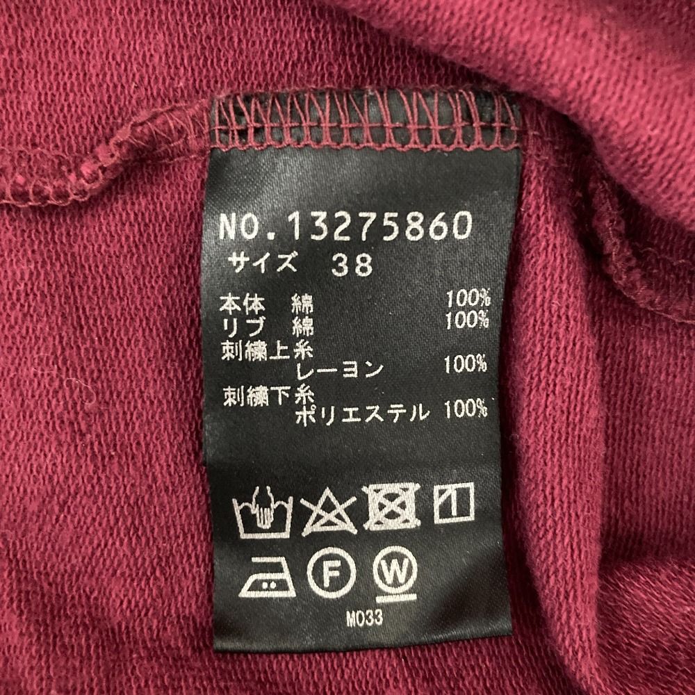 美品 VIVIENNE TAM ヴィヴィアンタム 龍 ドラゴン刺繍 Vネック ロング