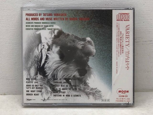 竹内まりや 「ヴァラエティ」CD 【P4469-008】033 - メルカリ