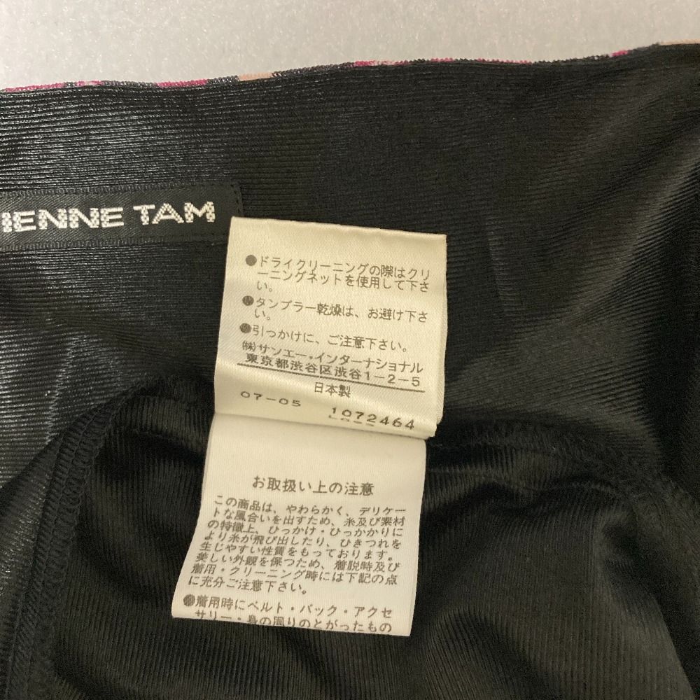 美品 VIVIENNE TAM ヴィヴィアンタム フラワープリント パワーネット