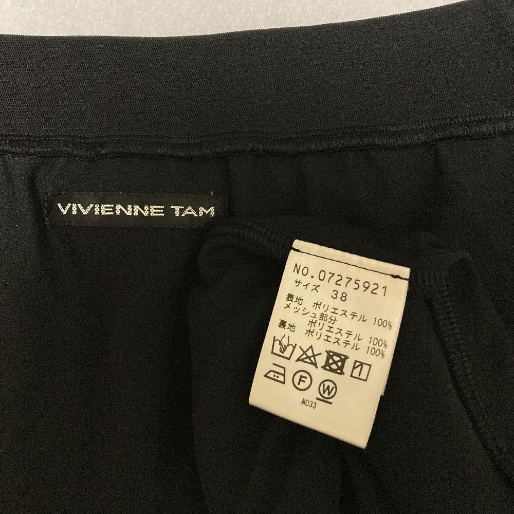 良品 VIVIENNE TAM ヴィヴィアンタム フリルデザイン パワーネット  