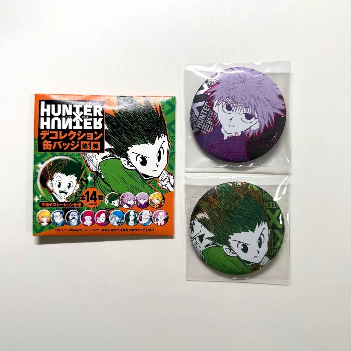 HUNTER×HUNTER　コレクション缶バッジ　コンプリート　ジャンプショップ HUNTER×HUNTER』コレクション缶バッジ ABILITIES