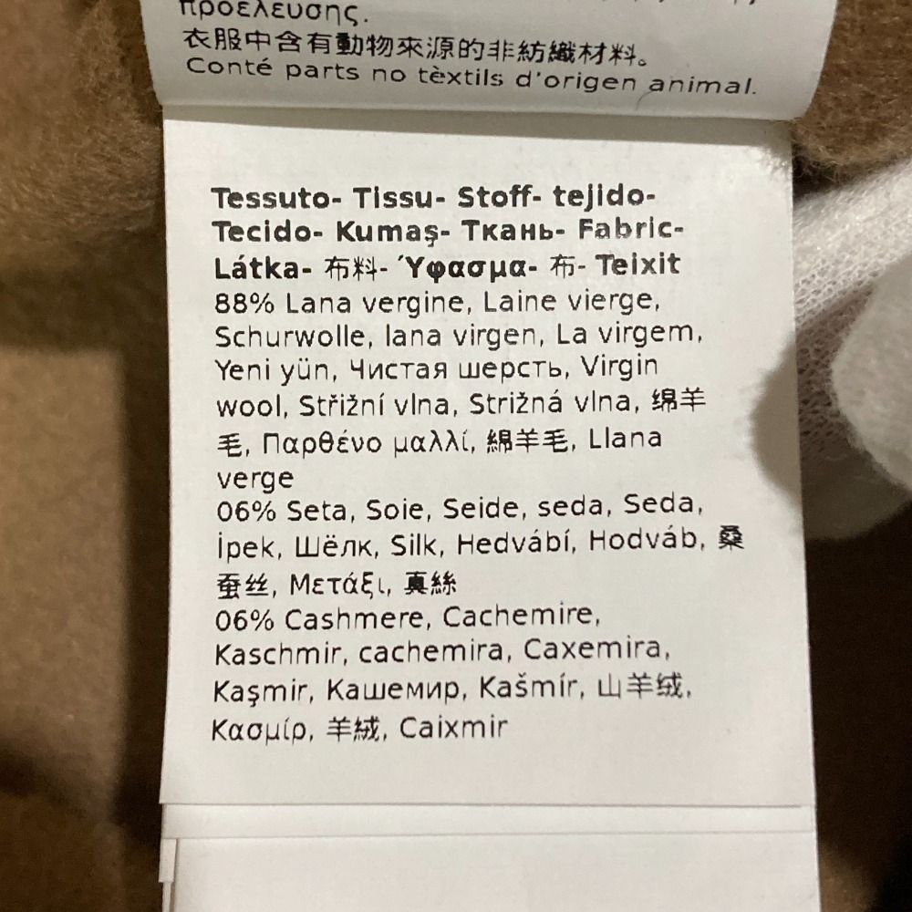 未使用 25SS Max Mara STUDIO マックスマーラステュディオ クチート  