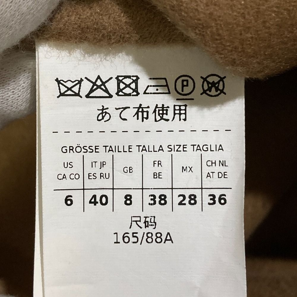 未使用 25SS Max Mara STUDIO マックスマーラステュディオ クチート  