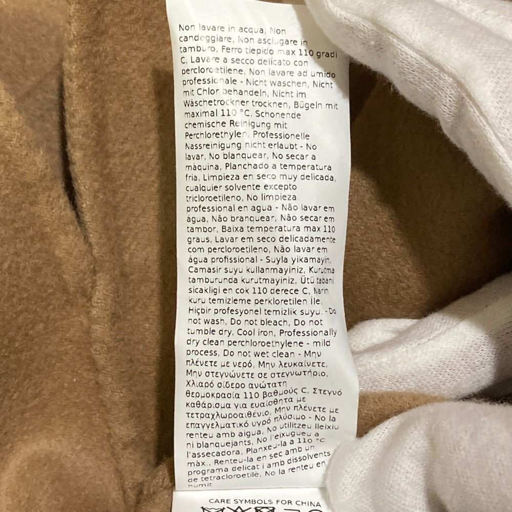 未使用 25SS Max Mara STUDIO マックスマーラステュディオ クチート  