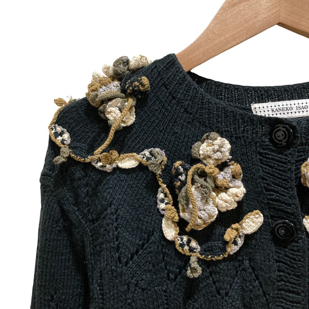 美品 KANEKO ISAO カネコイサオ フラワーモチーフ ケーブルニット