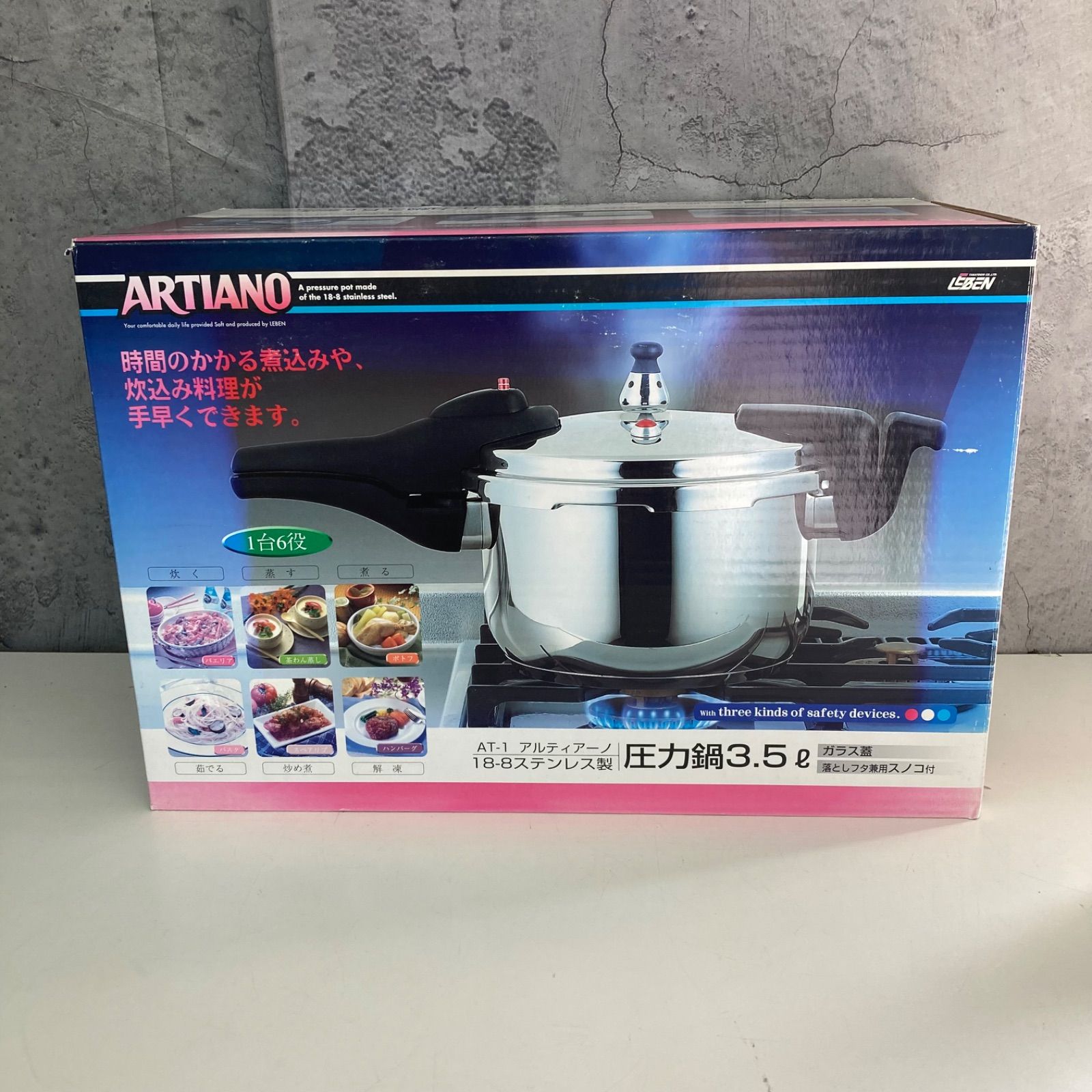 ARTIANO AT-1 3.5L圧力鍋 ARTIANO アルティアーノ AT-1 18-8ステンレス製 圧力鍋3.5l ガラス蓋