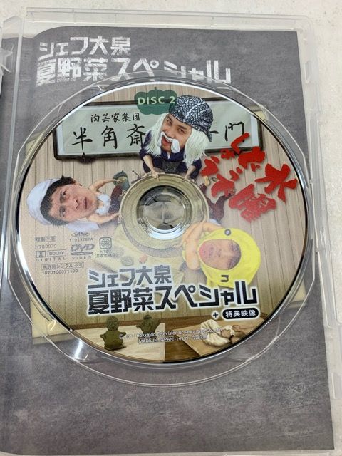 DVD 水曜どうでしょう 第16弾 「72時間!原付東日本縦断ラリー/シェフ