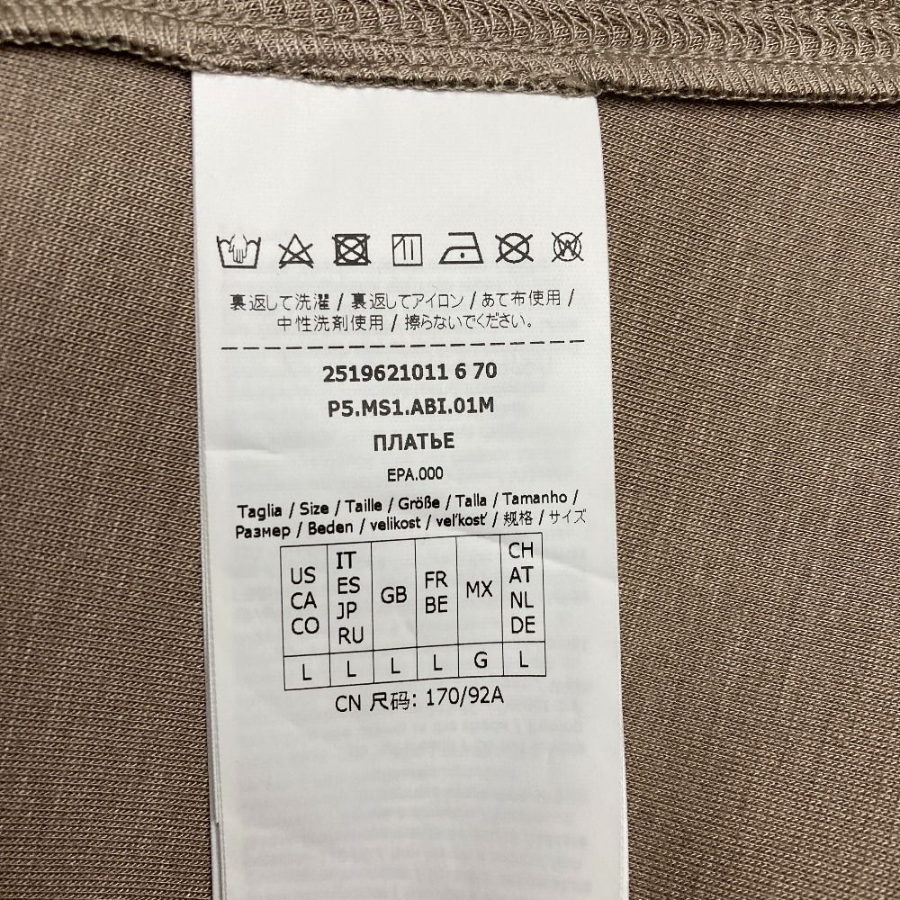 美品 25SS S Max Mara エスマックスマーラ Vネック ダンボール  