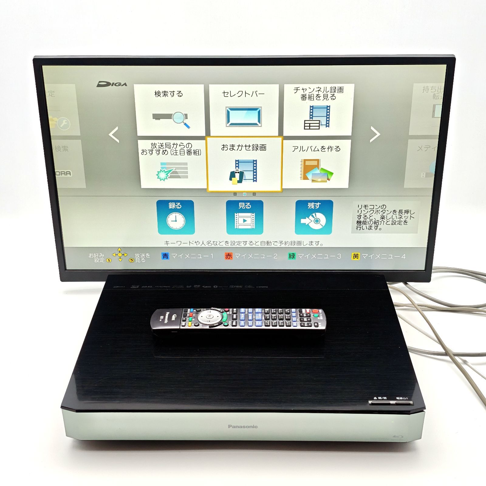 Panasonic DMR-BXT970 ブルーレイディスクレコーダー Panasonic パナソニック DIGA DMR-BXT970 全録ブルーレイレコーダー