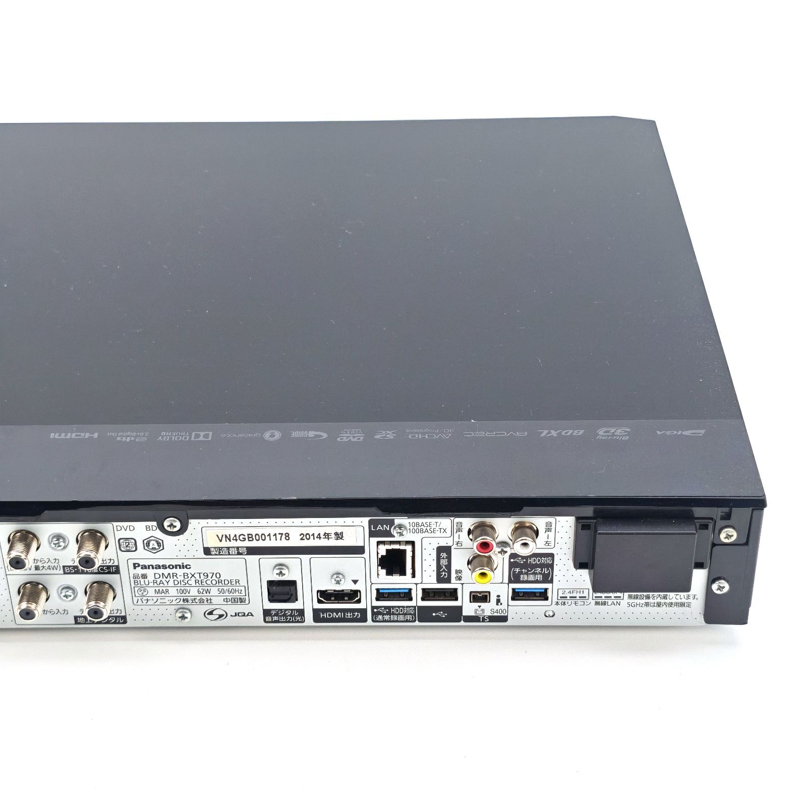 Panasonic パナソニック DIGA DMR-BXT970 全録ブルーレイレコーダー