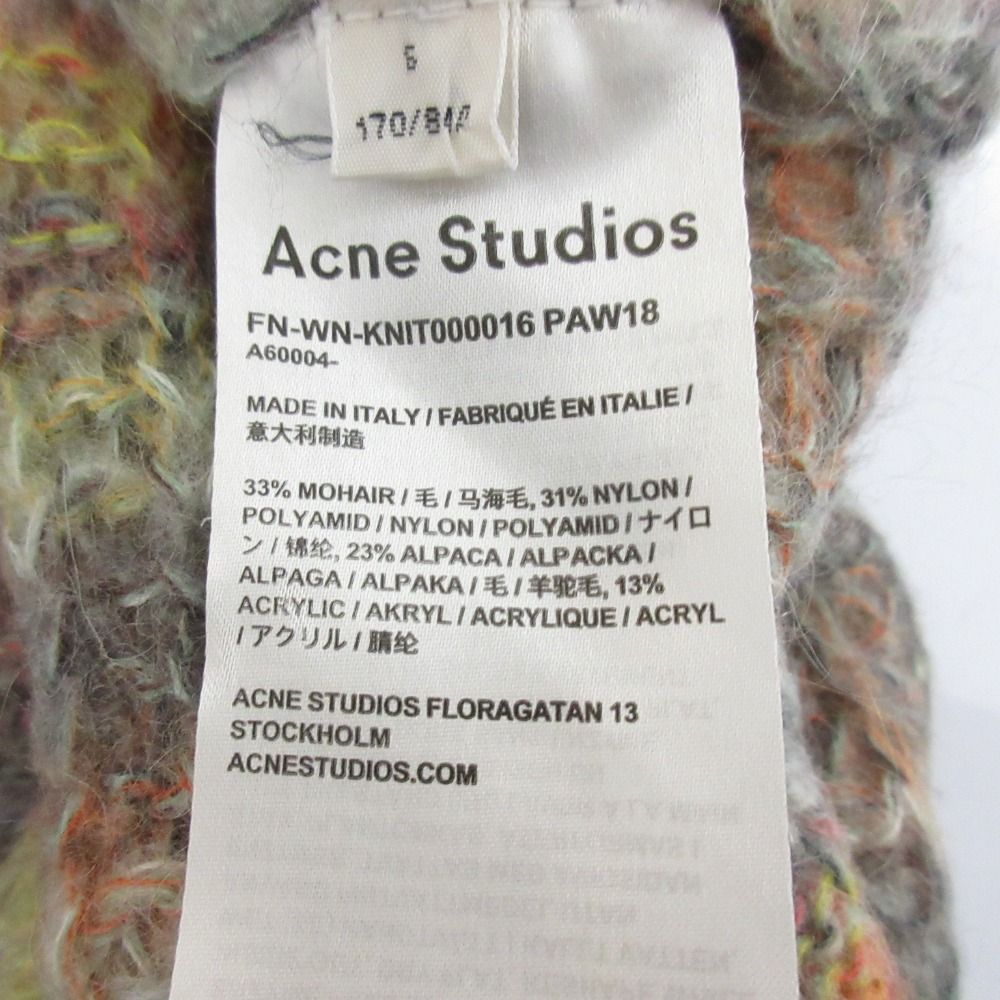 美品 Acne Studios アクネ ストゥディオズ マルチボーダー モヘア