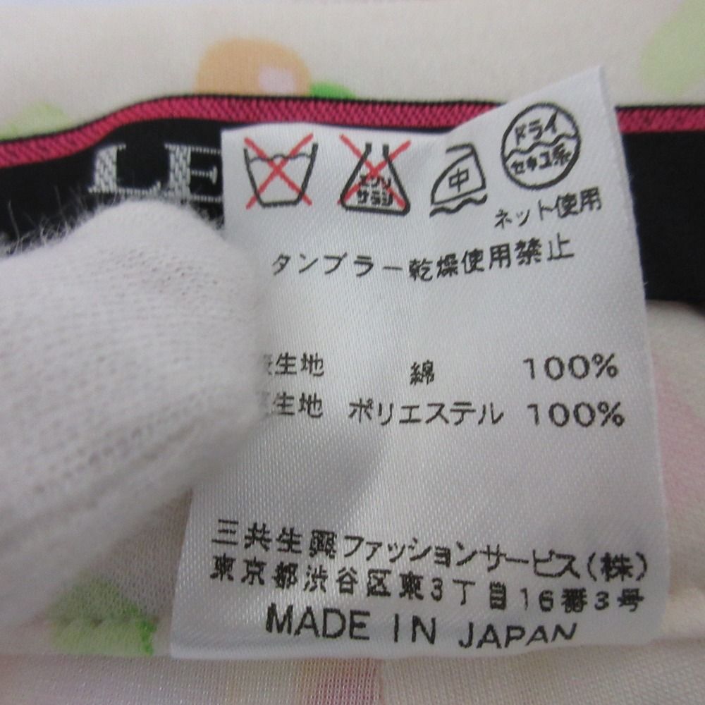 美品 LEONARD レオナール フラワープリント ドロストパンツ オレンジ  