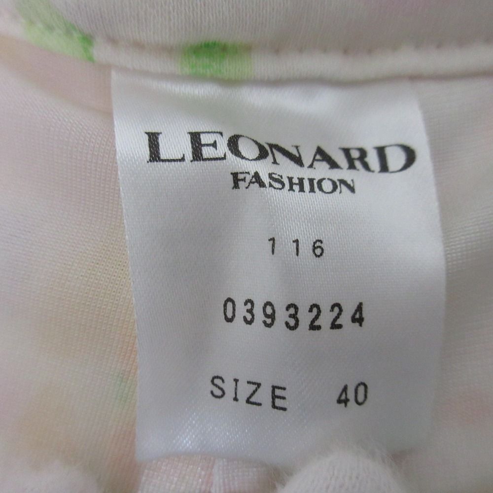 美品 LEONARD レオナール フラワープリント ドロストパンツ オレンジ  