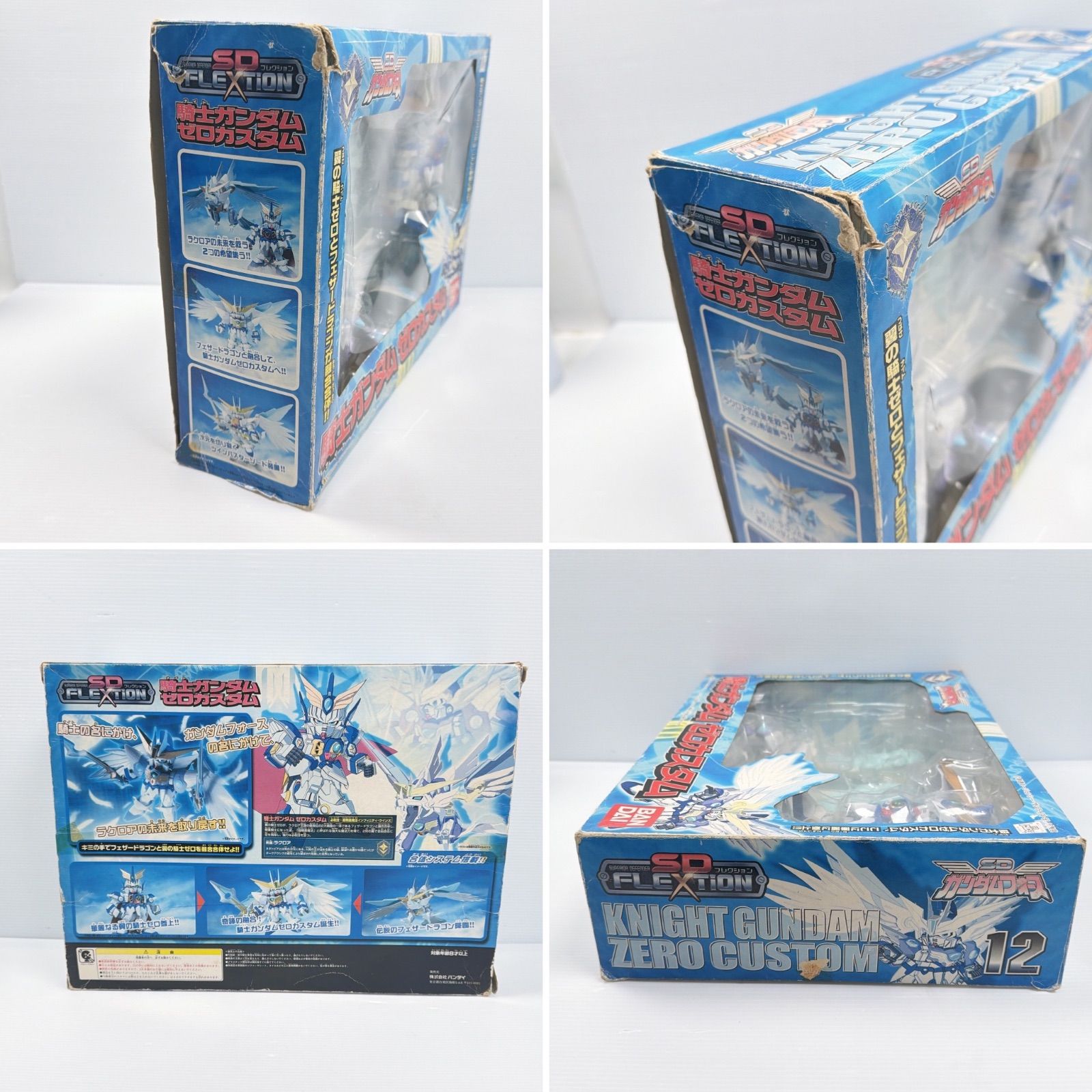 騎士ガンダム ゼロカスタム ガンダムフォース フィギュア バンダイ