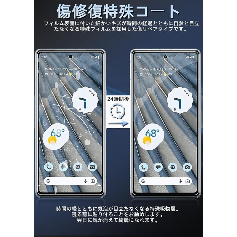 2枚セット】Pixel 7A フィルム [ZXZone] ピクセル7 A フィルム 保護