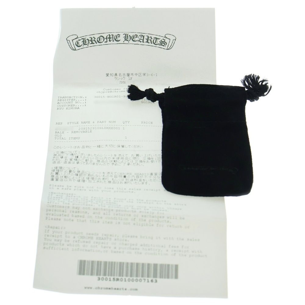 CHROME HEARTS (クロムハーツ) 22K PLAIN BALE プレーンベイル