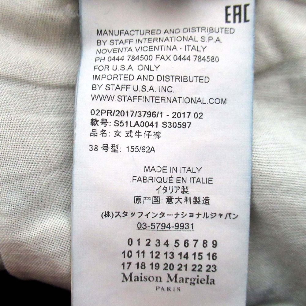 美品 Maison Margiela 4 メゾンマルジェラ4 USED加工 カットオフ  
