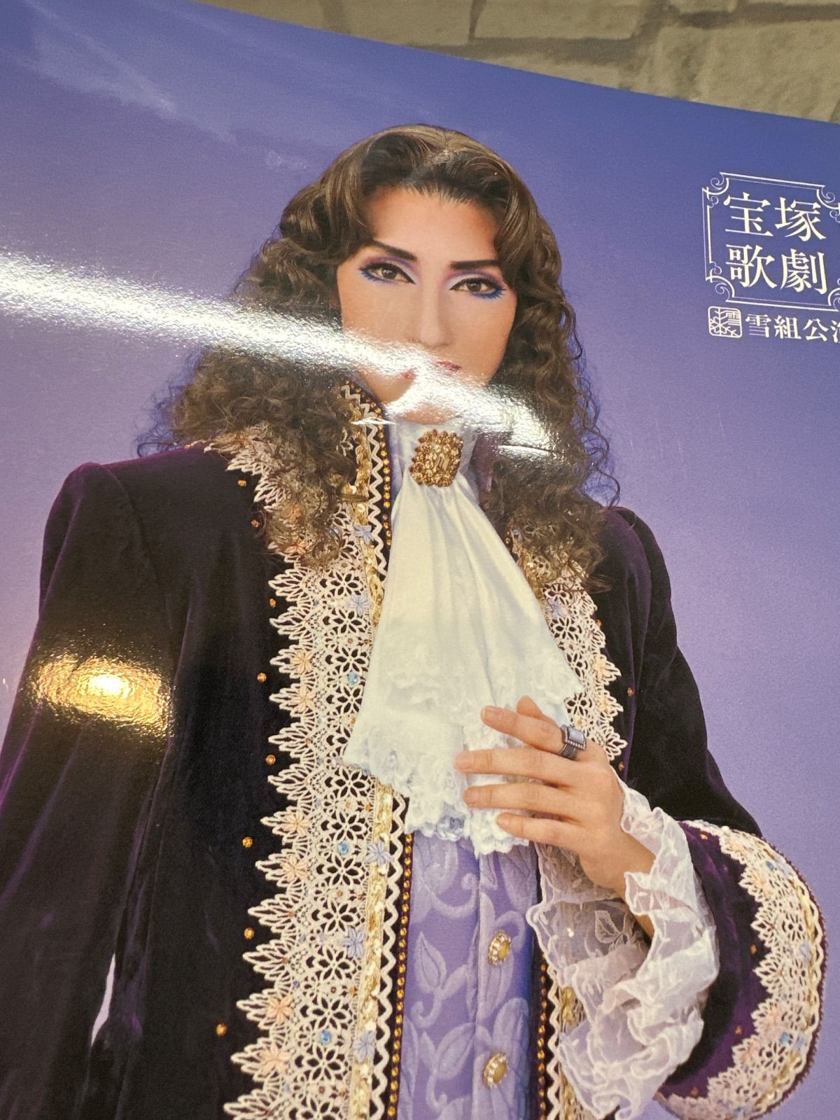 Y8-14】◎ 宝塚 外伝ベルサイユのばら -ジェローデル編- ミロワール 雪